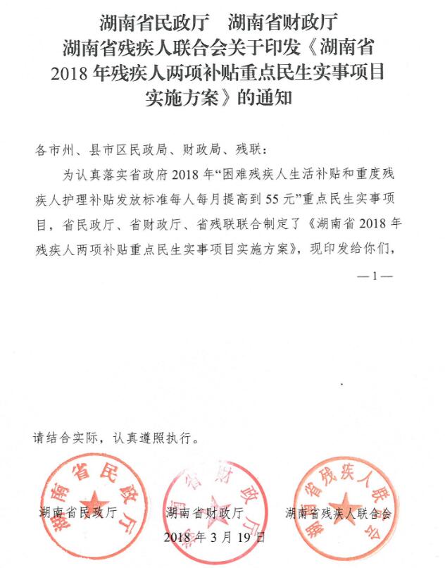 南京市民政局开展社区居家养老综合护理中心试点+设立标准+申办流程
