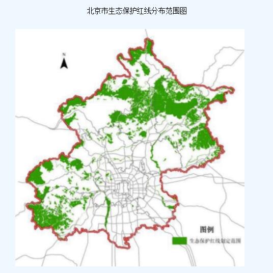 政策全文北京市生态保护红线发布附分布范围图