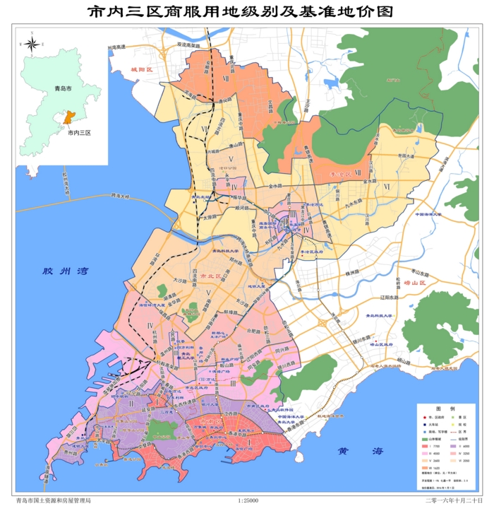 2016年度青岛市市内三区土地级别调整与基准地价图片