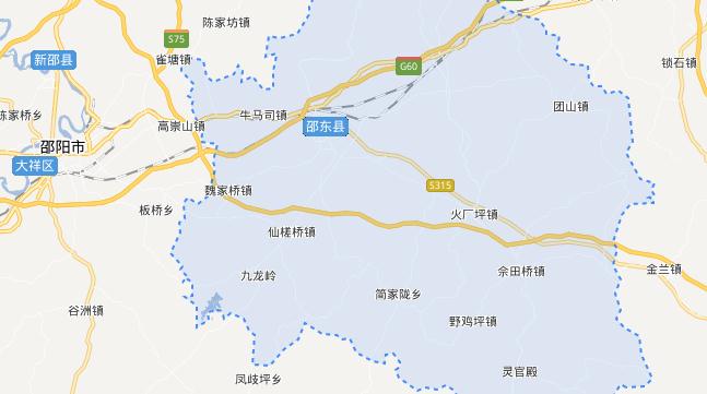 邵阳市邵东县20162020年区域发展和扶贫攻坚计划有哪些