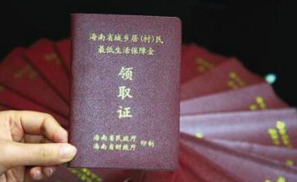 永登县2018城市低保提高到495元/人/月,农村提高到3720元/人/年!