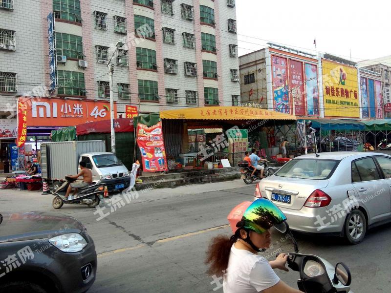博罗县罗阳镇四角楼润佳乐超市旁边旺铺地皮