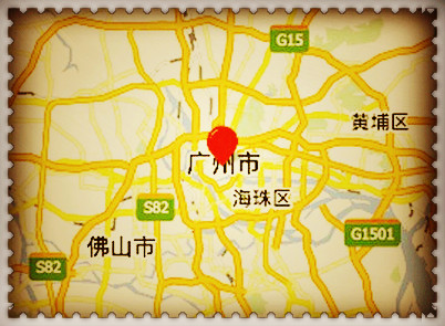 花城是经济大省广东哪个城市的别称?是广州吗