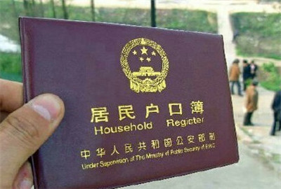 农村户口能提取公积金吗?如何办理?需要哪些