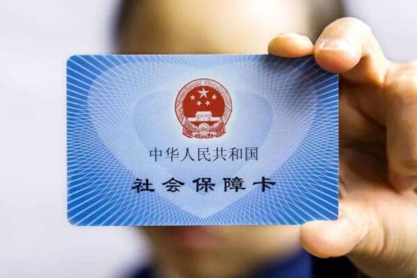 异地就医结算时,提示社会保障卡未激活怎么办