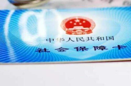 2018年补缴社保政策有什么新变化?个人补缴要
