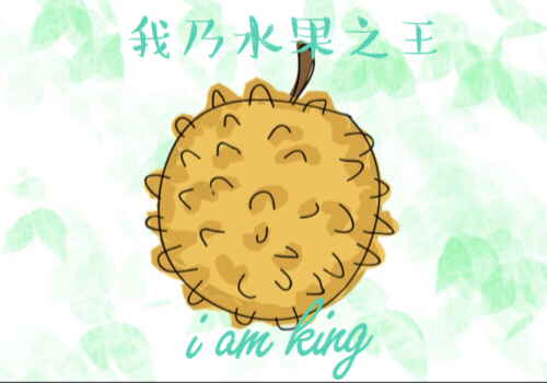 水果之王榴莲适合什么地方种植?怎么吃最有