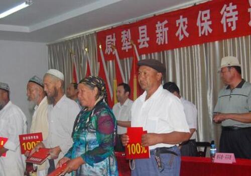 新农保个人账户是什么?资金可否继承?养老金