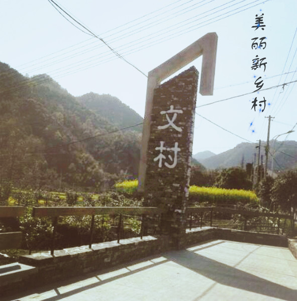 美丽乡村建设指的什么(助力乡村振兴打造美丽新农村建设)