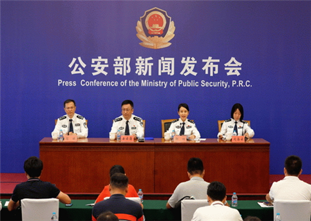 公安部新闻发言人郭林主持发布会,国家移民管理局副局长曲云海,司局级