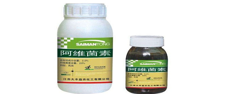 阿维菌素的作用与用量