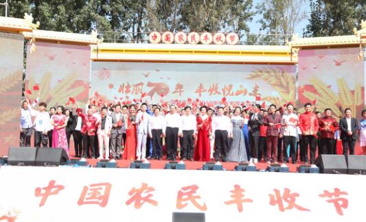 禹城市庆祝2019年中国农民丰收节活动