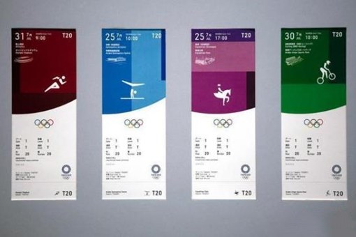 东京奥运会门票样式公布！