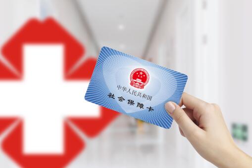 网上复诊——摄图