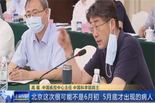 高福称北京疫情可能要前推一个月 专家离0号病人越来越近了