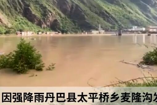 四川丹巴泥石流形成堰塞湖有人员伤亡吗