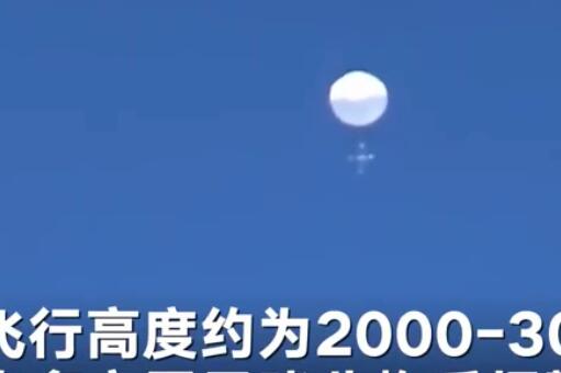 日本仙台上空出现白色不明球体是怎么出现的