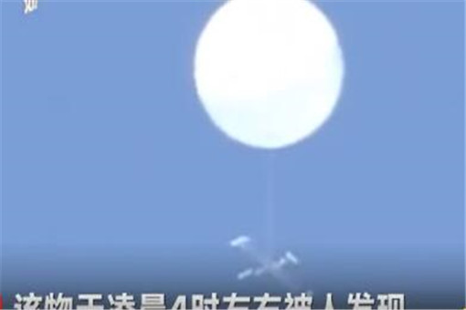 UFO?日本仙台上空出现白色不明球体具体是怎么回事?怎么出现的?