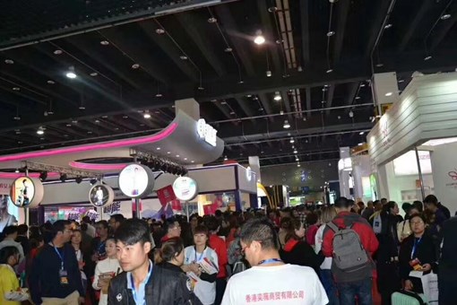 义乌电子商务博览会