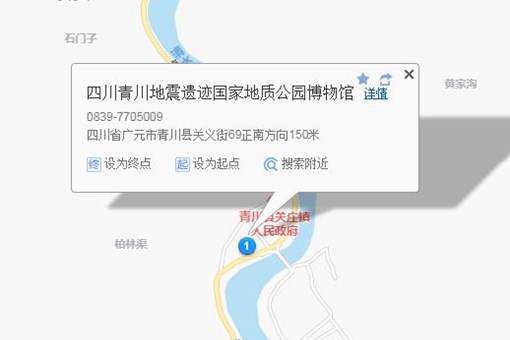 四川青川地震遗迹国家地质公园简介、特色景点及美食指南