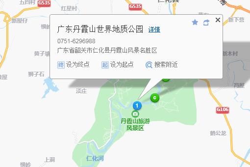 广东丹霞山世界地质公园简介、景区景点及旅游信息