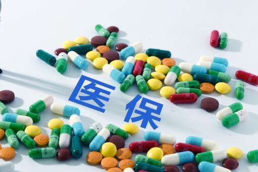 2018年厦门大病医疗保险新政策 一年交多少钱 怎么报销 土流网