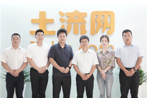 新疆生產(chǎn)建設兵團第六師紅旗農(nóng)場與土流集團達成戰(zhàn)略合作