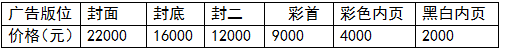 2021中国民宿产业宁波博览会