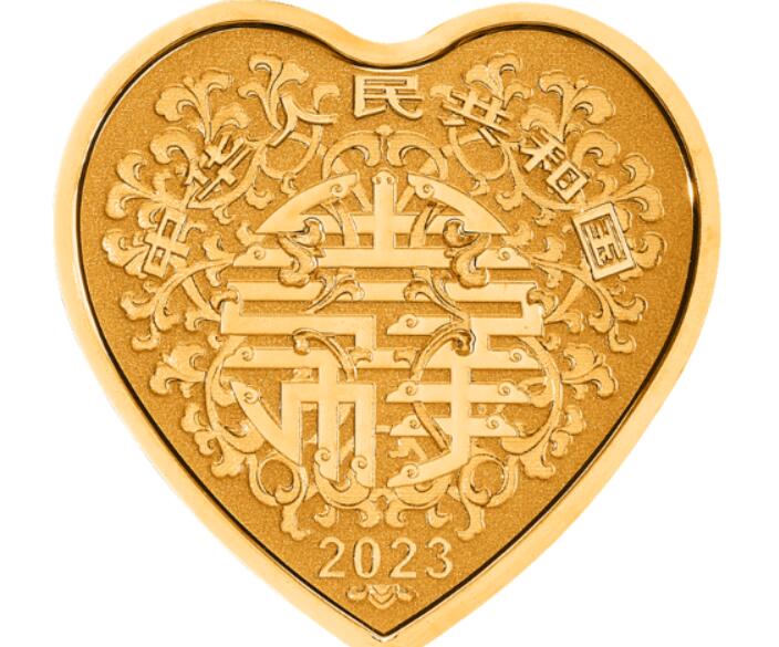 央行520发行心形纪念币-中国人民银行官网截图