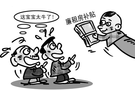55f0de570d28d.jpg