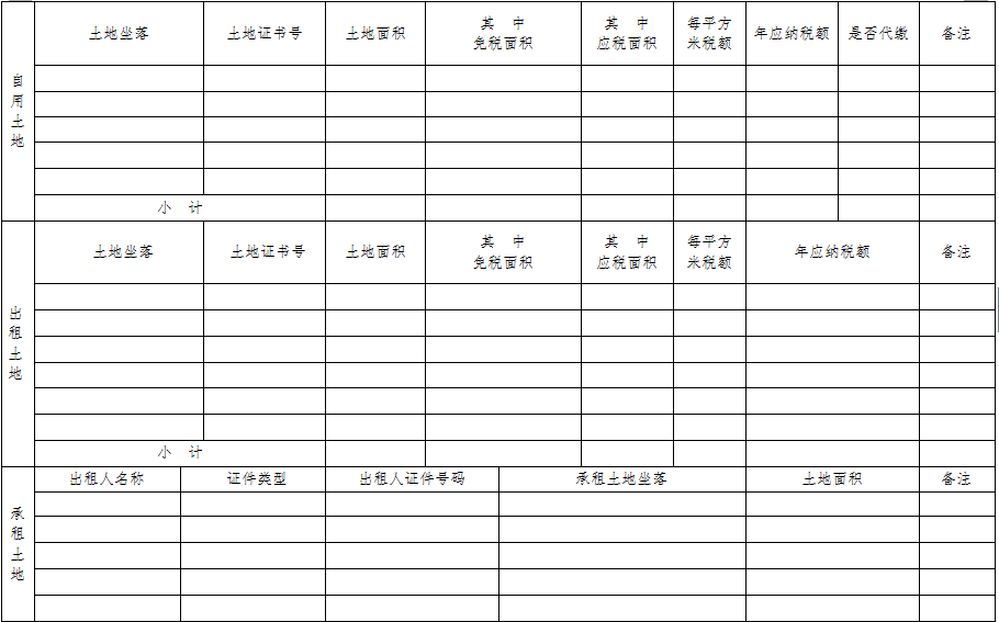 57106423a5f15.png