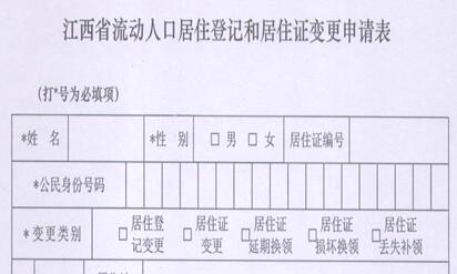 江西省人口流动一览表_江西省地图(3)