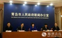 2016年青岛发布《禁止销售和使用高毒高残留农药规定》