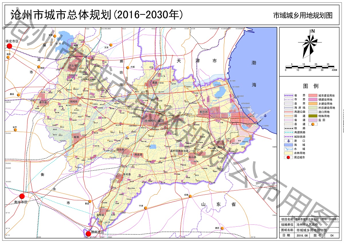 2021年沧州市gdp_沧州市2021年规划图