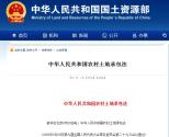 1998年农村土地承包政策有哪些？98年二轮延包什么时候开始？