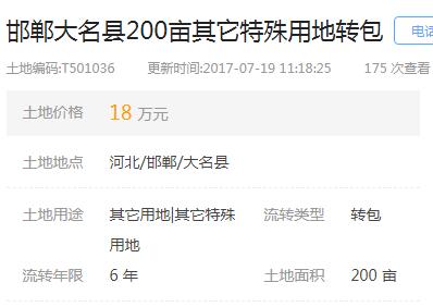 做什么生意年赚百万项目 5979a3e753bdc.jpg