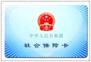 黔西南兴义市提高医保报销比例，大病保险报销比例最高可达80%！