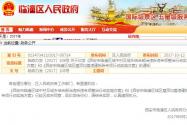 关于《西安市临潼区城中村及城乡结合部治违拆违和城区屋顶加盖违建拆除专项行动实施方案》的通知
