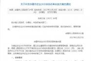 关于咸宁赤壁市农业水价综合改革实施方案