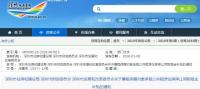 2018年深圳廉租房新规出台！申请条件有哪些？