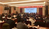 2018武汉建博会4月启幕，湖北省建筑节能协会高度重视
