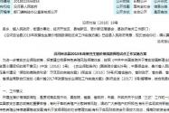 沿河县2018年政策性生猪价格指数保险试点工作实施方案的通知