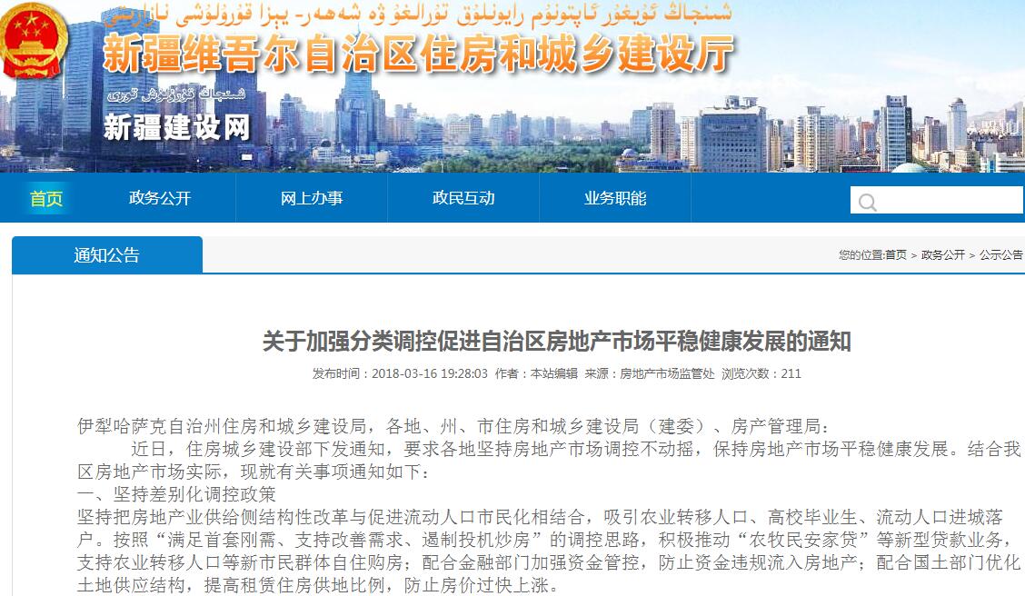 农业转移人口的定义_人口普查图片(2)