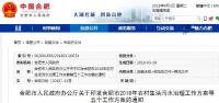 合肥市2018年农村改厕工作方案公布：完成10万户农村厕所改造！