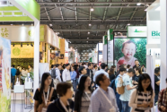 2018中国国际有机食品博览会(BIOFACH CHINA)将在上海世博展览馆举办