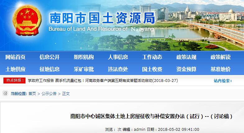 gdp增速_2018南阳市gdp(2)