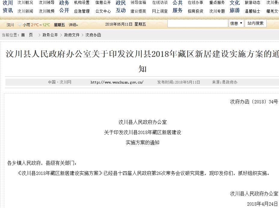 嘉兴迁户口人均面积_嘉兴红船图片(3)