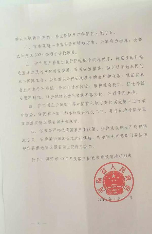村集体经济总量包括_集体经济包括(3)