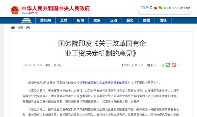 家庭收入黄金分配图_宏观收入分配政策(3)