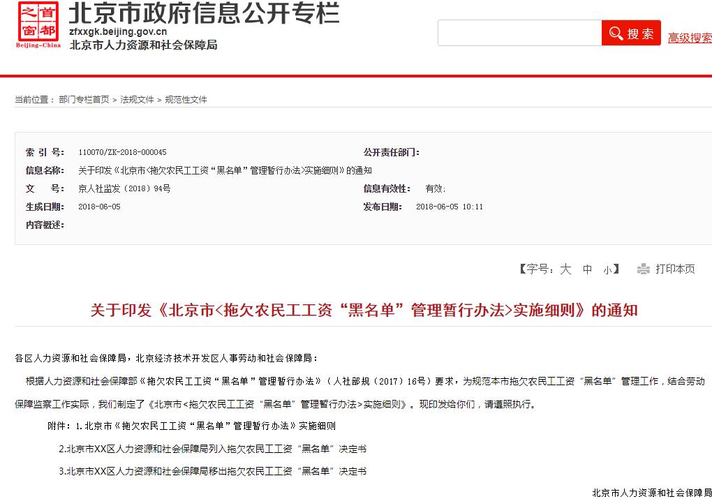 农民工夫妻生活_2018年农民工收入(2)